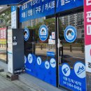 운동화세탁소 이미지