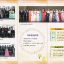 가곡교실(기초성악) 이미지