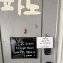 푸릇푸릇 | 문래동 셀프사진관 - 파노 셀프 사진관 스튜디오 후기, 봄 컨셉 푸릇푸릇 감성 사진