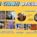 금남로 4가역 대합실 이미지