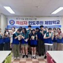 우도중학교 이미지