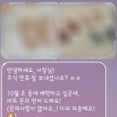 앤느네일