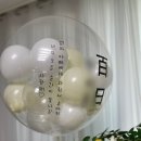 늘봄(Neulbom)