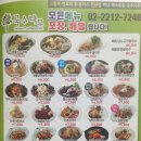 국수나무 장안점 이미지