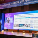 스마트엔지니어링 이미지