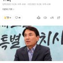 '디폴트' 선언 안했다는 김진태 [이슈묍] 이미지