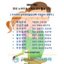 가양부모사랑 이미지
