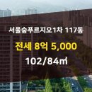 한성부동산공인중개사사무소 이미지