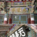 요산 김정한문학비 이미지