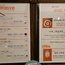 미래다방 | 홍대 핫플, 만월다방