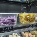 당신은지금치킨이땡긴다 자곡점