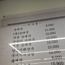 일성옥 네이버블로그