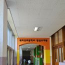 북비산초등학교병설유치원 이미지