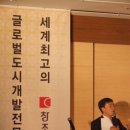 창조E&C 이미지