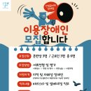 인영꿈터장애인보호작업장 이미지