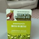 올리브에 | 올리브영 올리브오일캡슐 추천 위타민 올리브에올리브 솔직 후기 가격 성분 효능 총정리