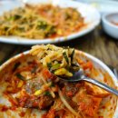 아구아구찜 이미지