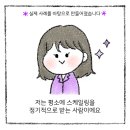 바른연합치과 이미지
