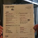 은밀한부엌 | [ 모란역 술집 / 가바새술찜 ] 모란의 숨어 있는 술~맛집 '은밀한부엌'(솔직 후기)