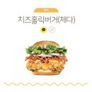 맘스터치양천 이미지