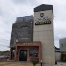 성산펜션 이미지
