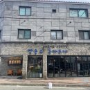 백승우돈카츠야 | [ 백승우 돈카츠야 ] - 김해 장유 대청동 수제돈가스 와 우동 전문 밥집 다녀온 내 돈 내산 솔직 후기