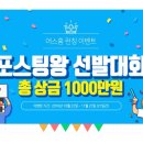 애홈인테리어 이미지
