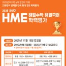 케이플러스수학학원