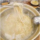 효담칼국수 닭한마리 이미지