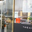 이은숙헤어 이미지