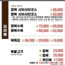 일품복어 이미지