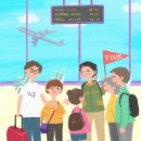 관광여행업 이미지