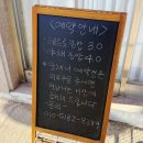 멍믈리에 이미지