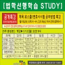이그잼팰스
