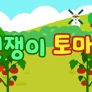 하늘나라노래마차 티스토리