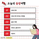 라이브 | 시모키타자와 쉘터 SHELTER 라이브밴드 후기 티켓 가격