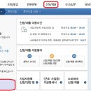 이음파출부 이미지