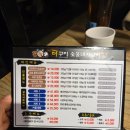 남부대로 | 저녁 데이트! ㅎㅎ[더구이숯불갈비][스타벅스남부대로DT]