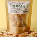 좋다닭발