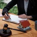 부동산 권리분석과 공경매 이미지