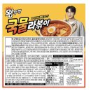 악마의레시피 | 신상라면,왕뚜껑 국물라볶이 재고떴다!세븐일레븐 2+1돌격(맛있게먹는 악마의레시피)