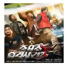 아바타주유소 이미지