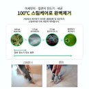 비치움패브릭케어