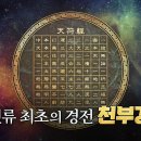 대호만물 이미지