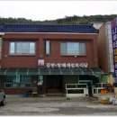 섬진강제첩국 이미지