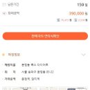 콕스다이어트 이미지
