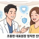 연세그리다치과의원 티스토리