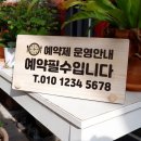 5345 이미지