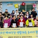 내대보건진료소 이미지