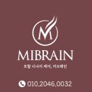 눈소5길 이미지